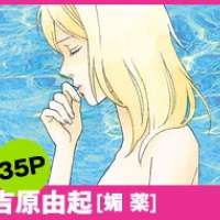  ����� Kobi Kusuri <small>Story & Art</small> 